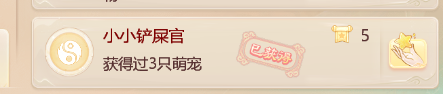 大话西游手游街坊功绩如何达成