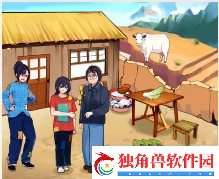 想不到鸭走出大山怎么过-想不到鸭拖动老师赠予的知识帮助女孩走出大山攻略