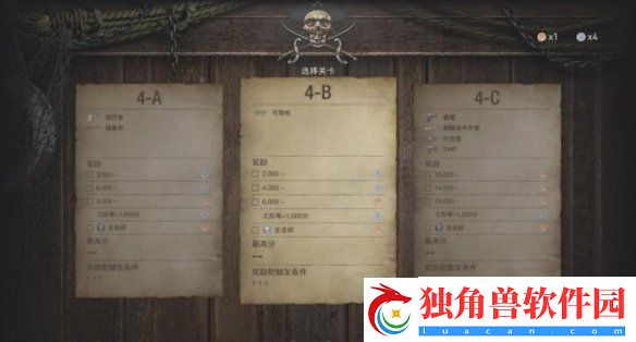 生化危机4重制版靶场4怎么过