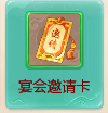 大话西游手游街坊功绩如何达成