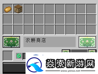 我的世界魔法金属农耕篇教学