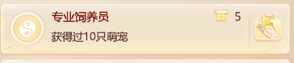 大话西游手游街坊功绩如何达成