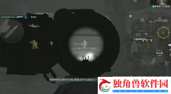 和平精英地铁逃生热成像怎么开启