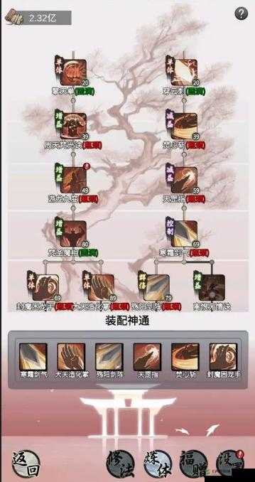 神武3lg加点攻略:平民玩家最佳加点方案