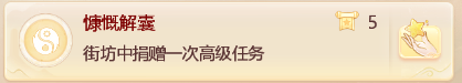大话西游手游街坊功绩如何达成