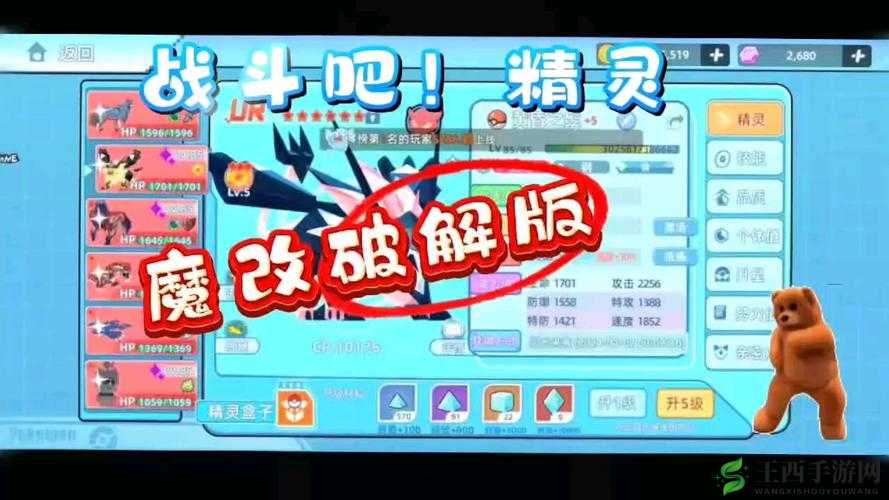 口袋精灵OL双开神器来袭全程免费享福利,双倍精灵等你召唤