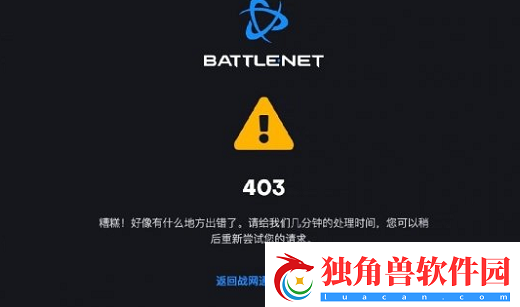 魔兽世界充值关闭原因介绍魔兽世界充值关闭怎么回事