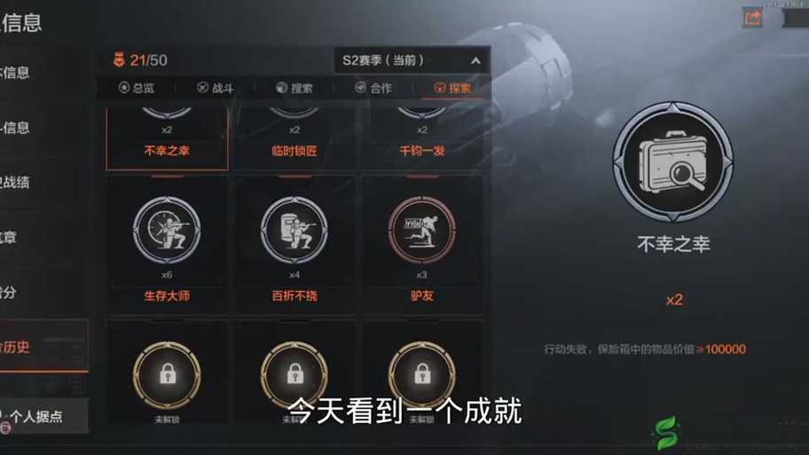 暗区突围任务完成的技巧与攻略全解析