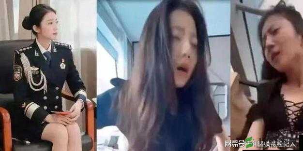 6 分 34 秒张津瑜视频泄露事件:真相与反思