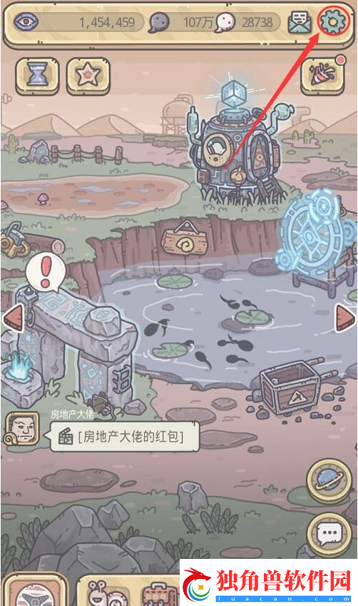 最强蜗牛2月25日密令是什么