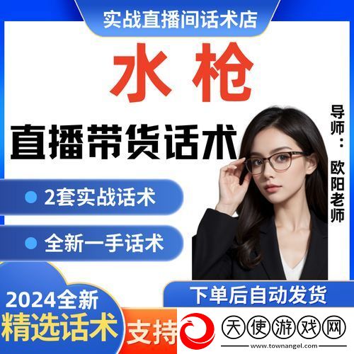 刷水枪提要求直播app大全-网友:-社交直播app大火-快来了解一下这些APP！