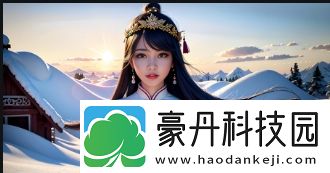 91免费版