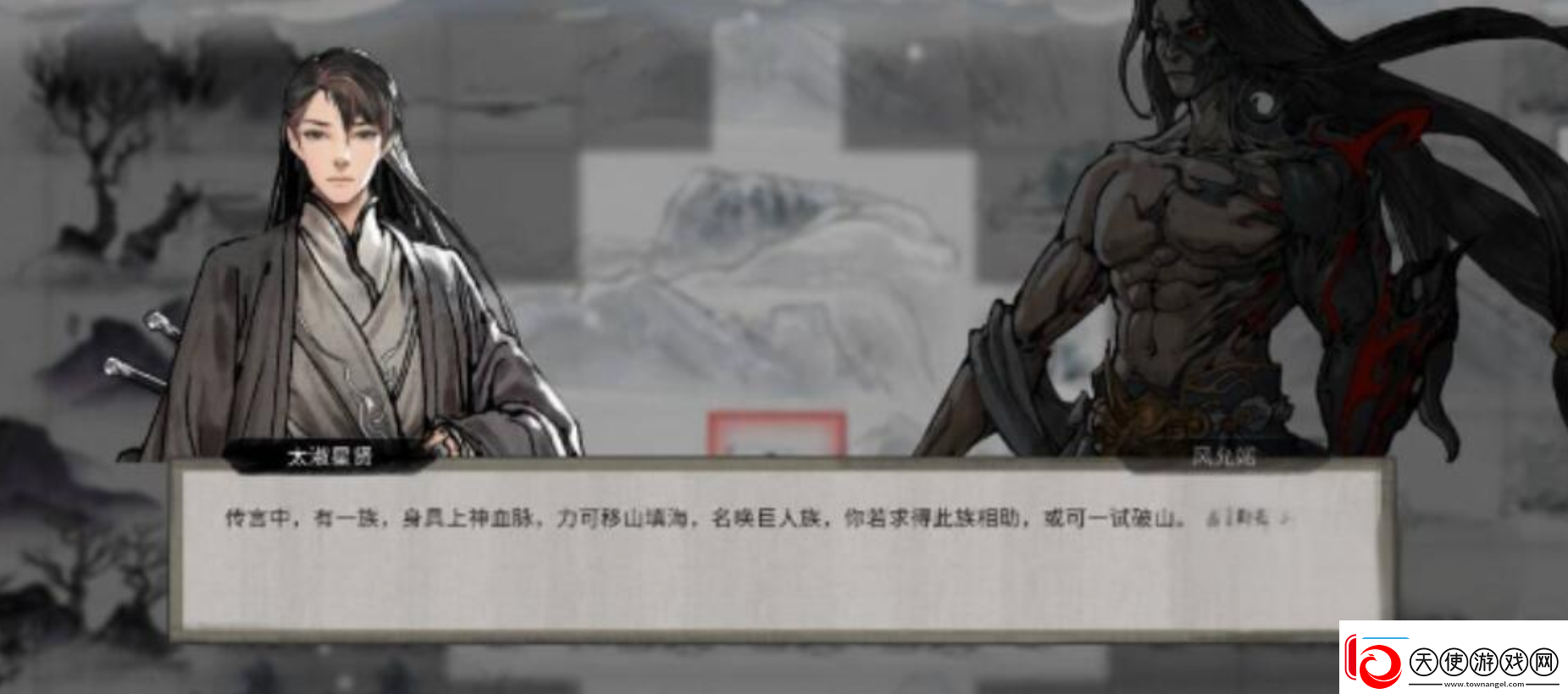 鬼谷八荒找不到夸父解决方法