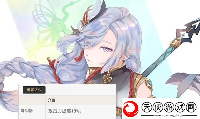 玩转申鹤：原神申鹤圣遗物搭配指南与推荐