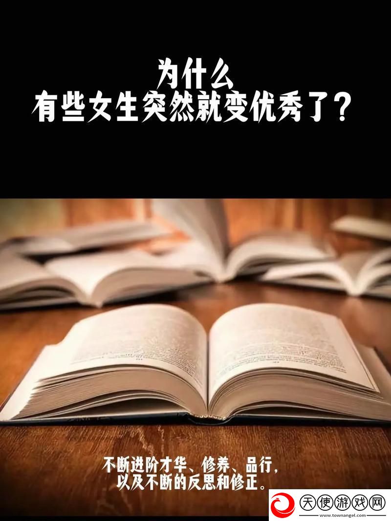 雌雄争霸-智慧星球的女力崛起
