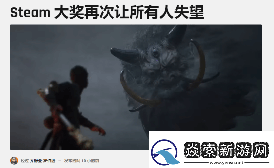 外媒称黑神话没剧情引热议玩家：怪不得打低分
