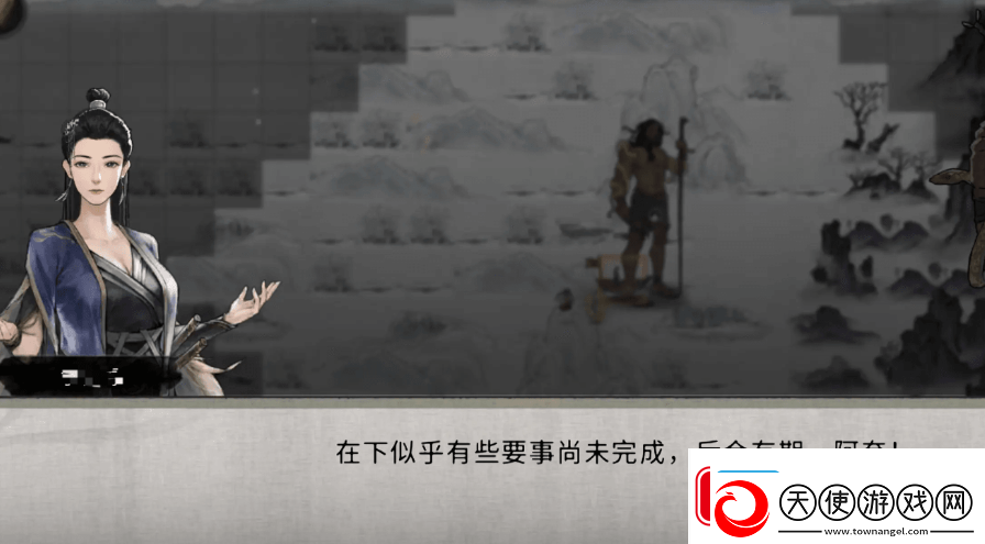 鬼谷八荒找不到夸父解决方法