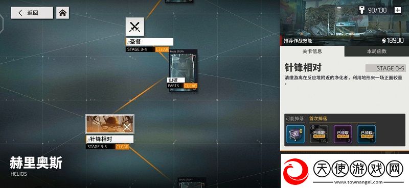 云图计划致命连弹函数怎么样-致命连弹函数评测