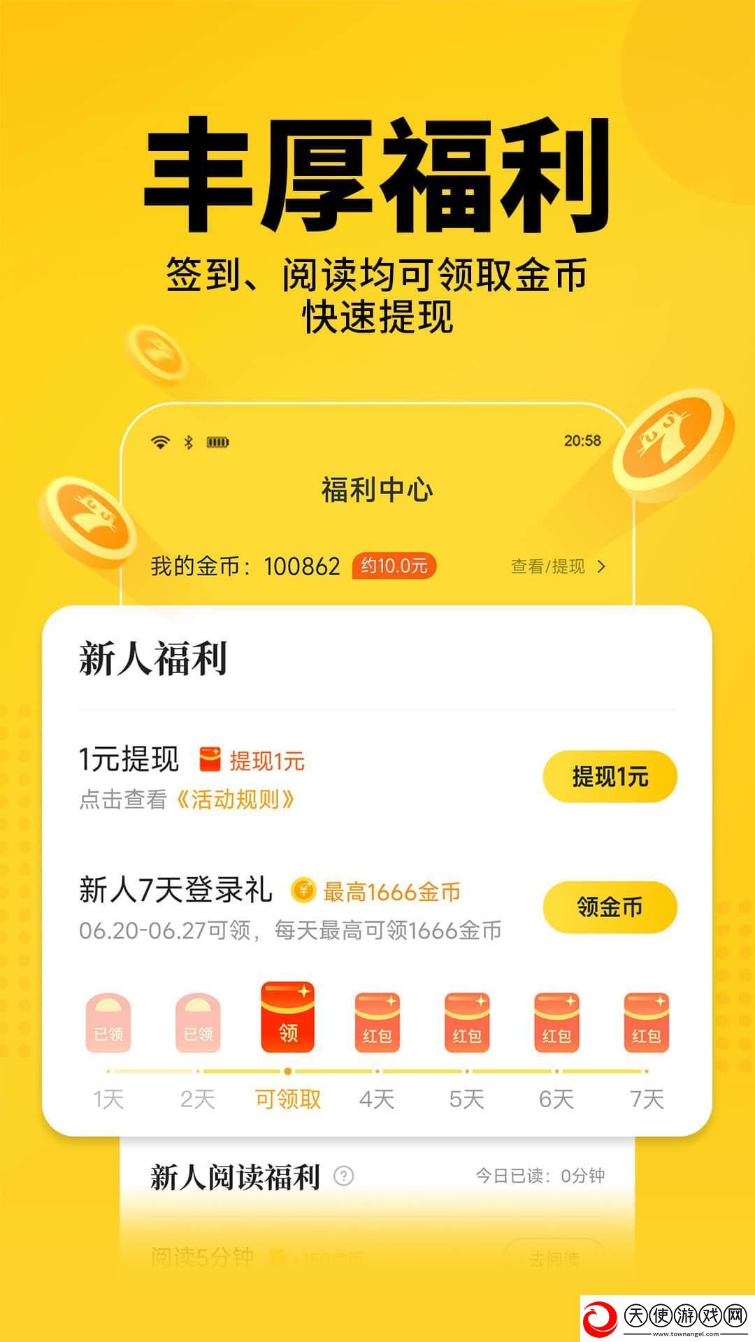 探索幸福宝app官导入资源2024：让您的生活更便捷