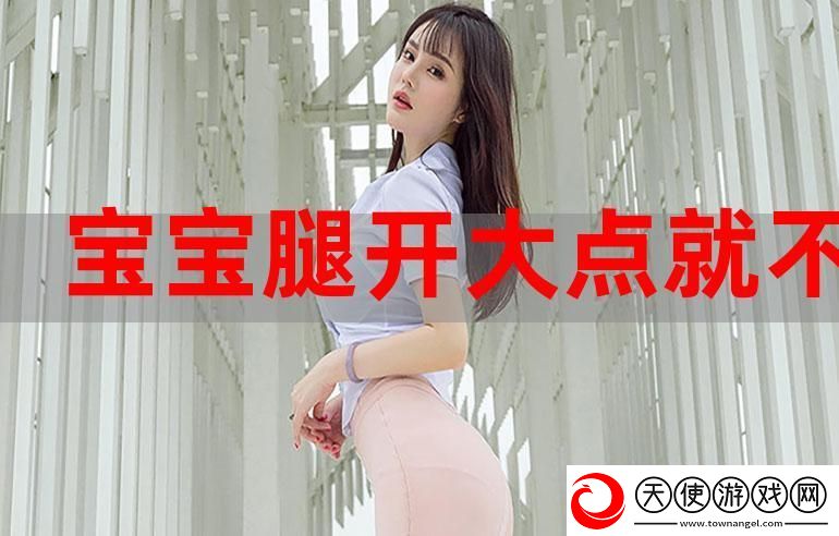 宝贝腿抬起来HH-网友:-“可爱到心脏漏跳！”