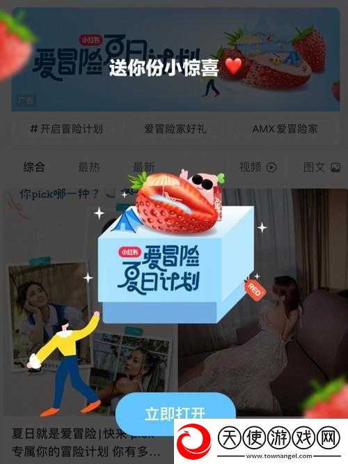 积积对积积