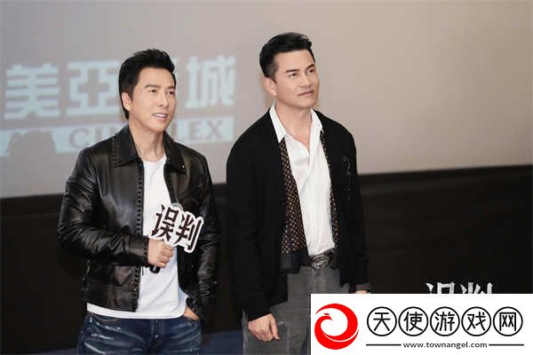 甄子丹吕良伟再掀风云