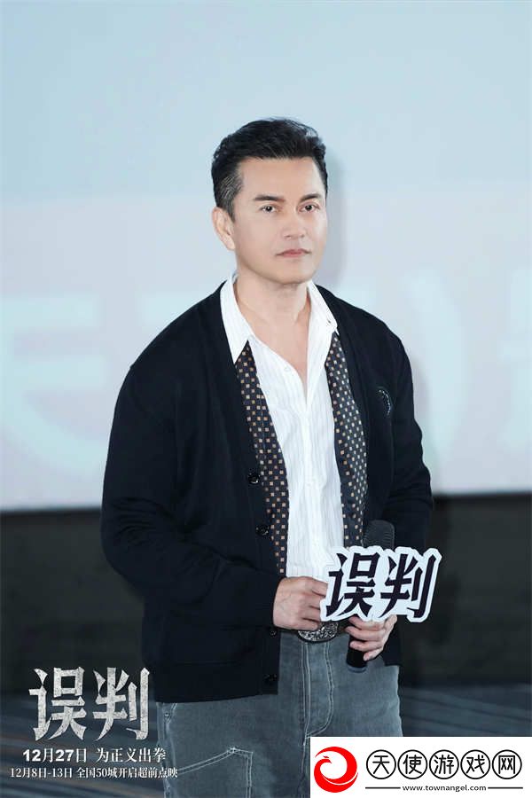 甄子丹吕良伟再掀风云-误判广州路演点燃贺岁档期待