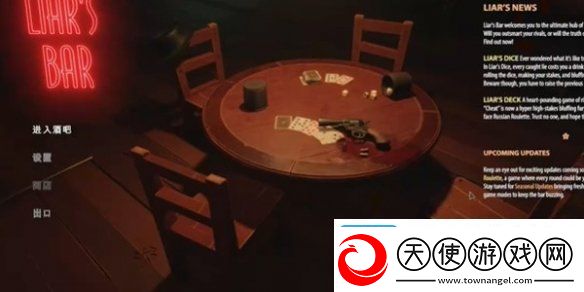 **酒馆房间怎么加入
