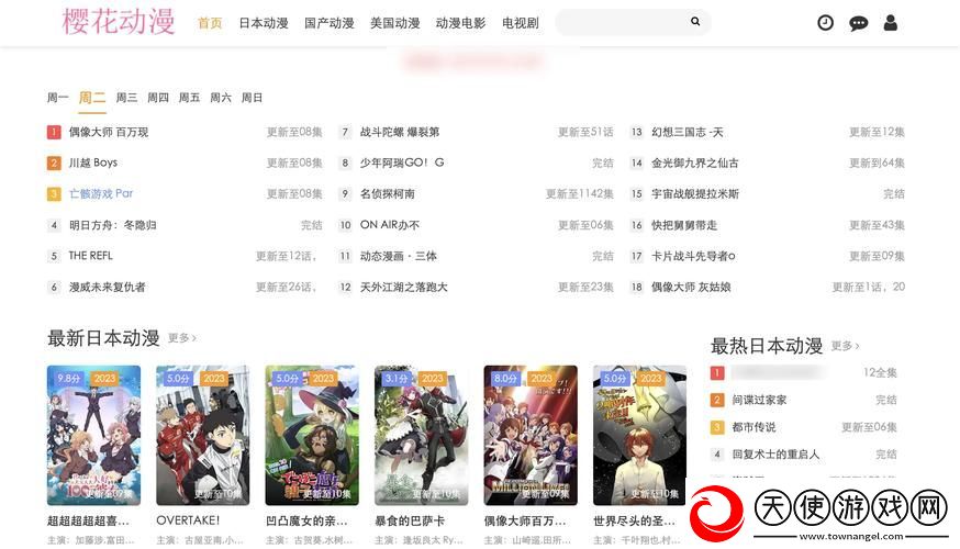 樱花动漫官网官方入门网站-网友:-“这是我追动漫的最佳选择！”