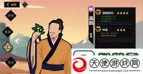无悔华夏用哪些名臣好-最有性价比名臣推荐