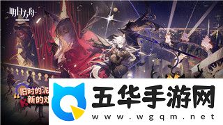魔卡之耀什么时候上线手游了-新作引发玩家热议-探索最新上线时间