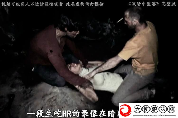 暗黑爆料在线吃瓜-免费观看-网友：你绝对想不到的真相！