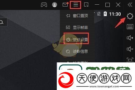 雷电模拟器cpu占用过高怎么解决
