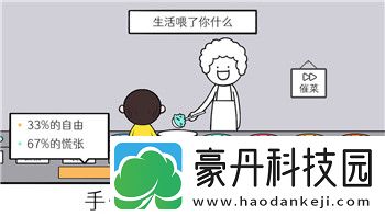 活下去黑骑商人是谁-揭秘这位神秘角色的背景与意义