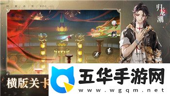 上古卷轴10周年纪念版新增内容是什么意思-全新扩展与玩家体验的全面解读