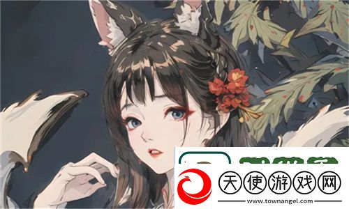 人狗胶配方大全高清4：探索人狗胶的神奇配方及其应用效果