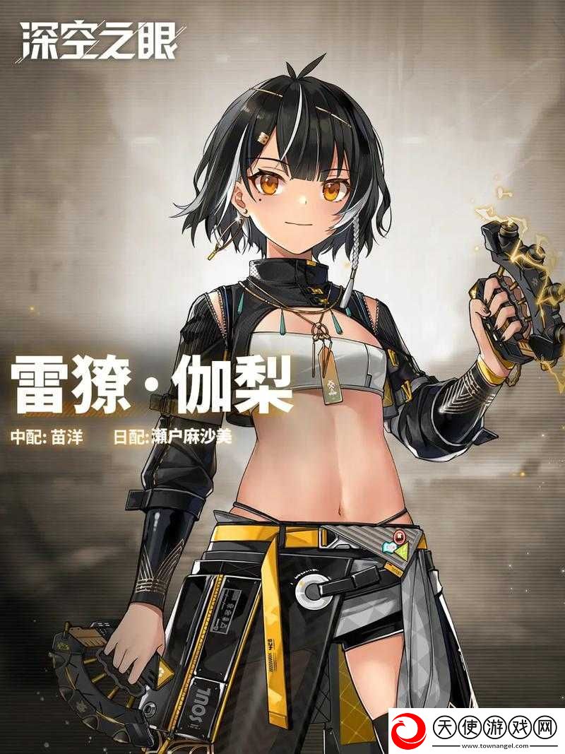深空之眼雷獠伽梨-展现格斗之魂-释放震撼人心的雷电之威