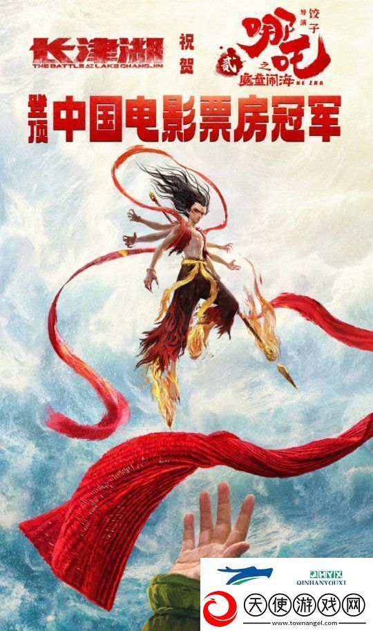 突破58亿！哪吒之魔童闹海登中国影史票房第一