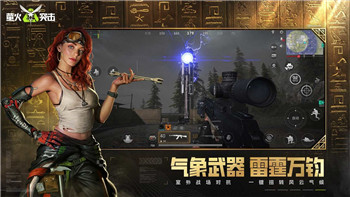 港诡实录的佳慧结局揭示了深层次的心理恐惧与命运的交织