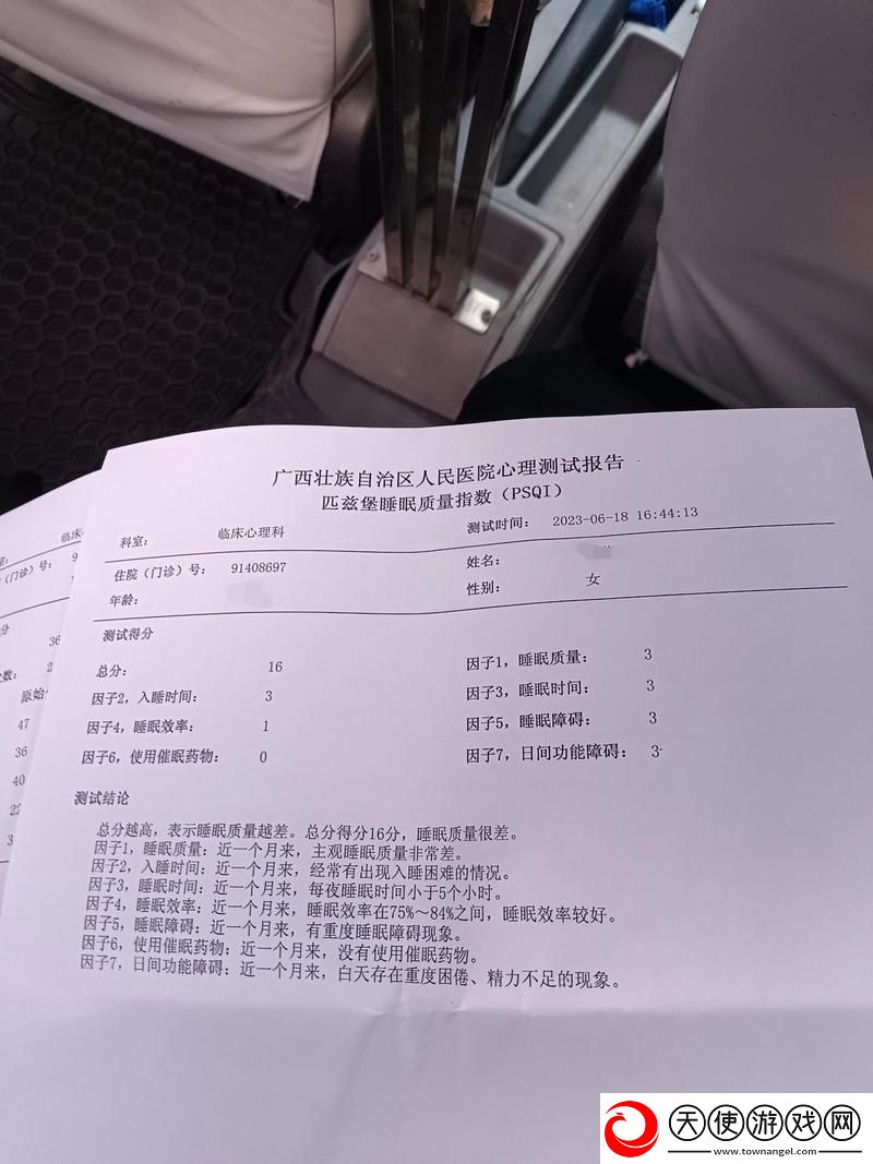 为何我服药后狂躁不止三小时半-网友：这可能是药物的副作用！