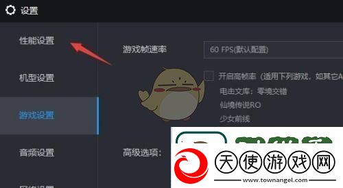 雷电模拟器cpu占用过高怎么解决