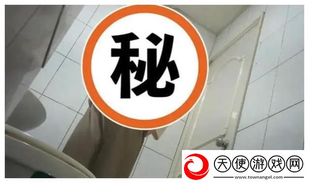 国精产品厕所自偷入口-网友：这是什么操作