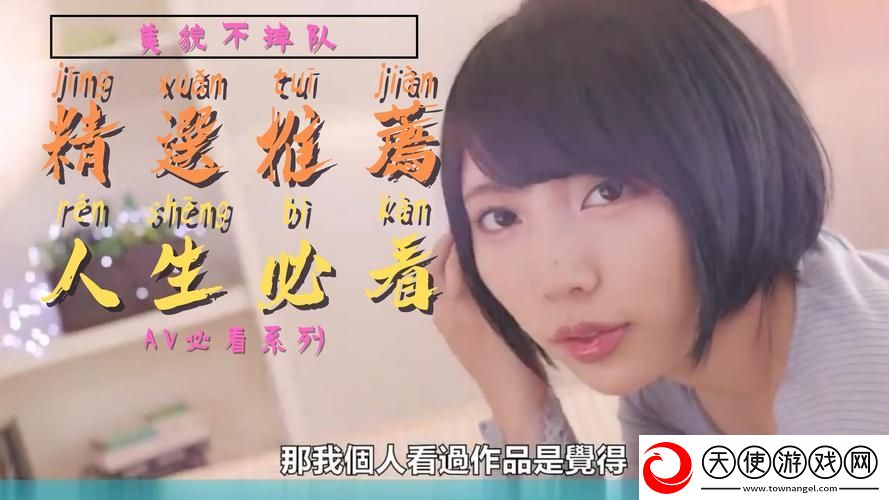 大地资源二中文免费观看-网友：观看体验真是难以忘怀