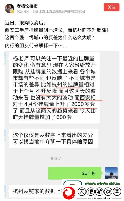 91精产国品一二三产区-推动中国农业全面升级