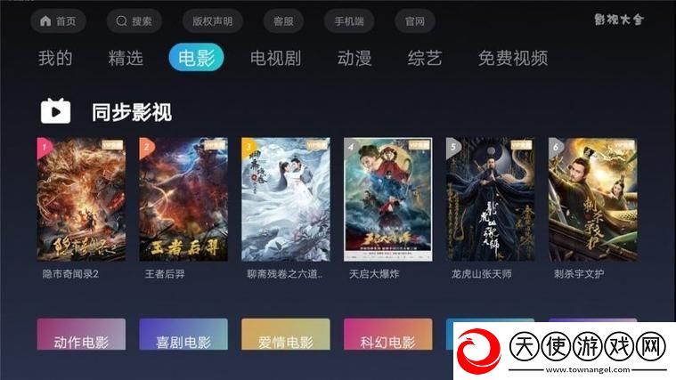 哔嘀影视-网友：这才是追剧的正确打开方式！
