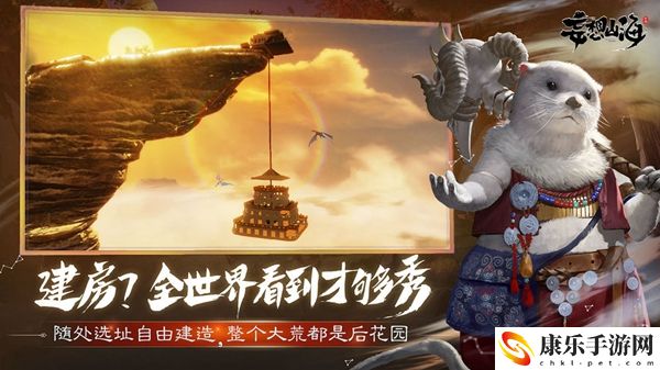 妄想山海野营烧烤食谱大全：怪物属性分析与击杀技巧