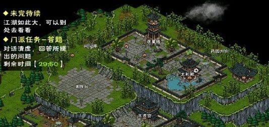 烟雨江湖太乙门派任务答案大全：游戏界面个性化设置建议
