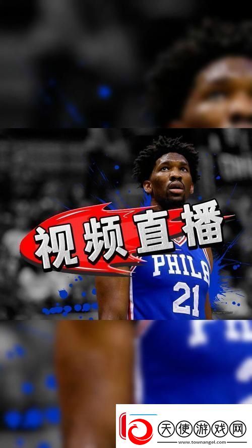 畅享篮球盛宴-尽在51网站看NBA短视频