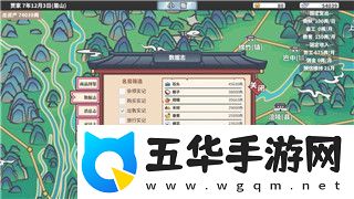 八方旅人二职业位置推荐指南：探索每个职业的独特地点与获取方式