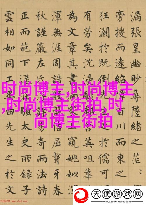 公与淑婷厨房猛烈进出演员表-网友：这部剧将带来怎样的精彩故事